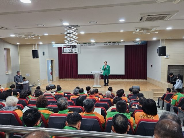 자율방재단 역랑강화교육 모습