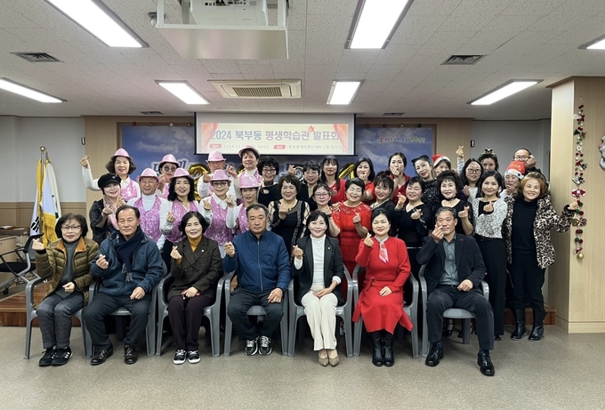 북부동, 동행동락 함께 나누고 함께 즐기는 북부동 배움의 축제