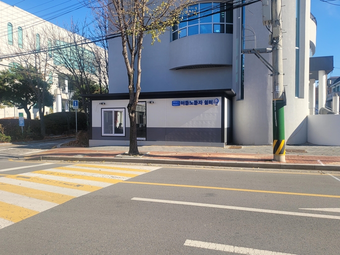 24년 파주 쉼터 외부사진