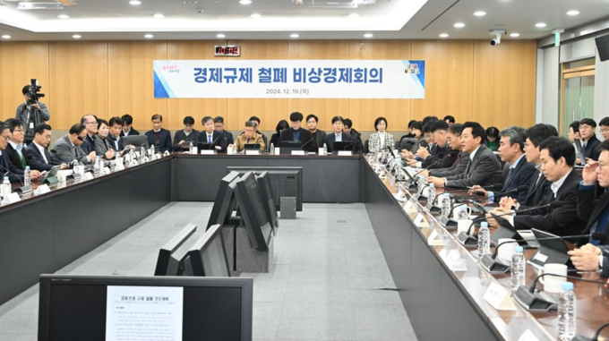 오세훈 서울시장이 19일(목) 오전 ‘경제규제 철폐 비상경제회의’에서 모두발언을 하고 있다.