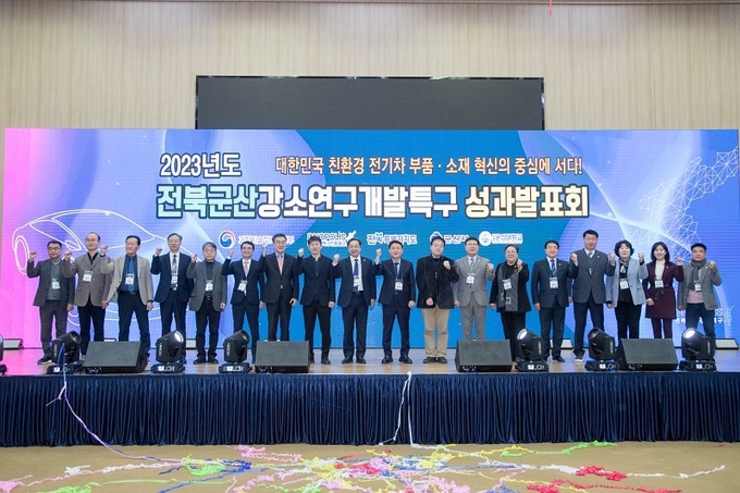 군산시10대뉴스6위(강소연구개발특구선정)