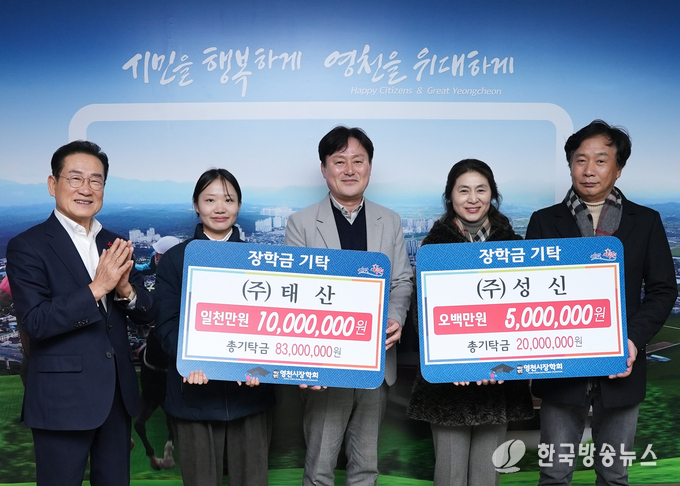 장학금 기탁, 학생들에게 보내는 격려와 응원