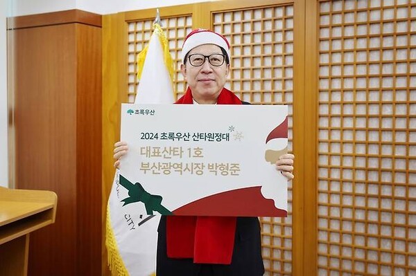 박형준 부산시장