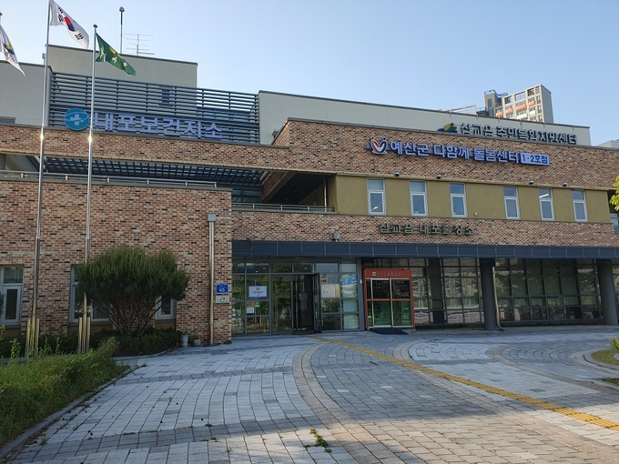 예산군 내포신도시 평생학습센터 전경.