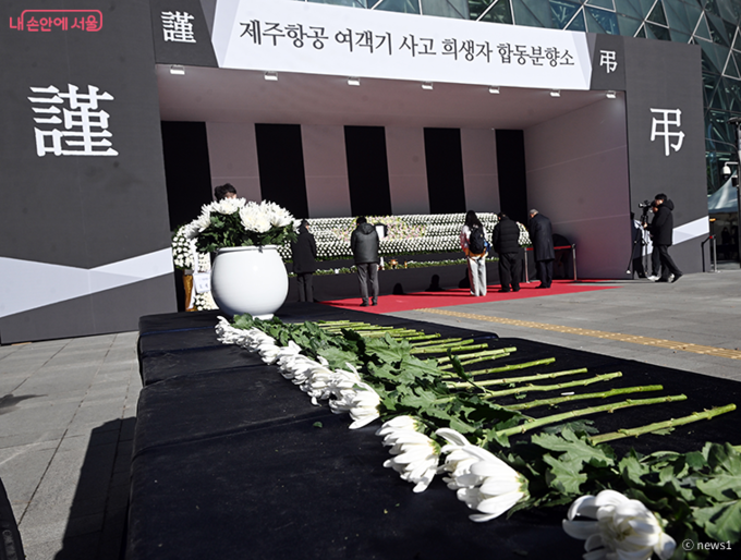 서울시청 본관 정문 앞에 조성된 ‘제주항공 여객기 사고 희생자 합동분향소’
