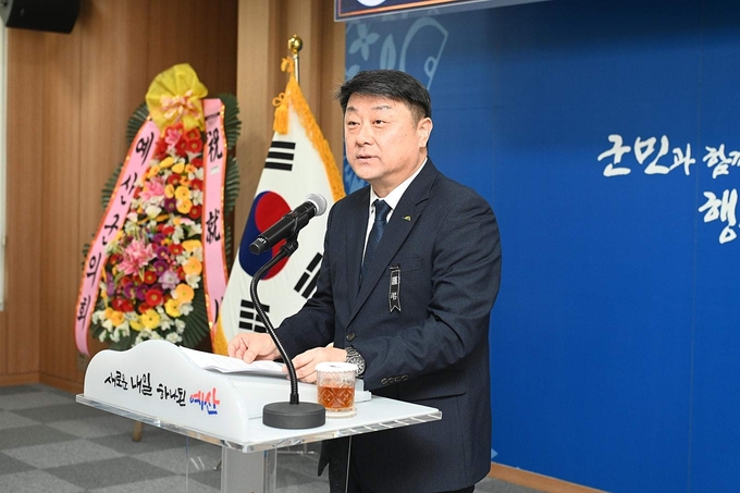 제26대 김택중 예산군 부군수 취임식