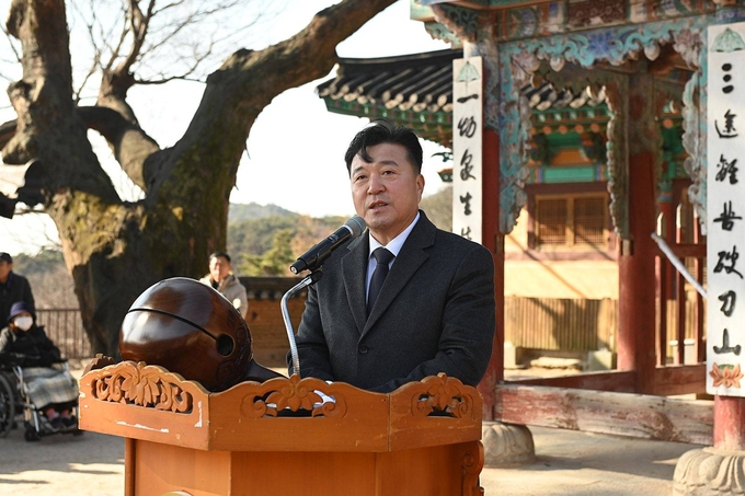 수덕사 신년 타종식