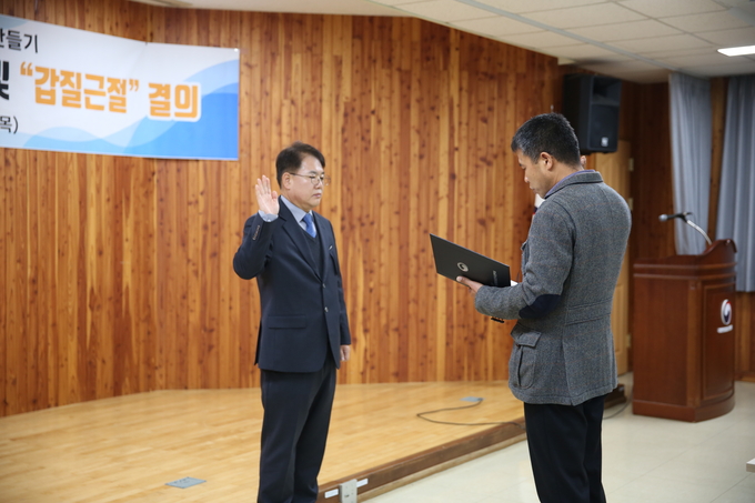 국립산림품종관리센터_사진자료2_갑질근절 결의