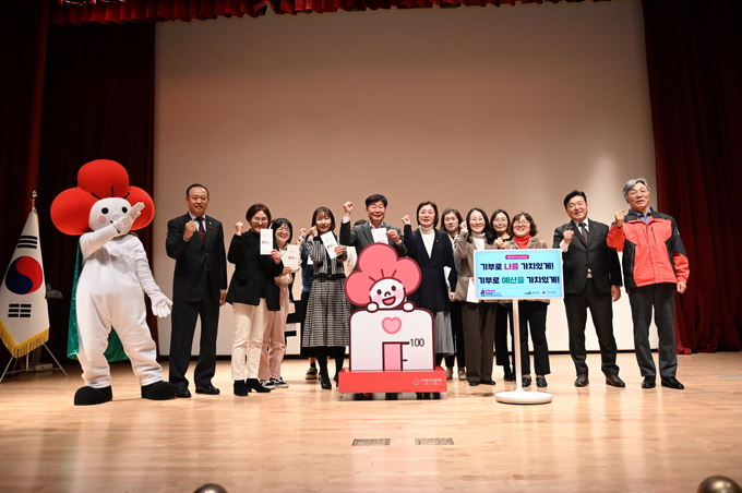 2025 희망 나눔 캠페인 성금모금 행사 모습