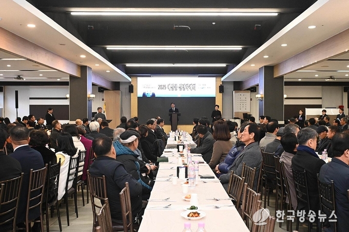 2025 예산군 신년하례회