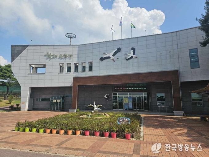 예산황새공원 황새문화관 전경