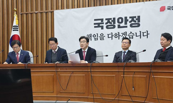 10일 열린 국민의힘 원내대책회의. 
