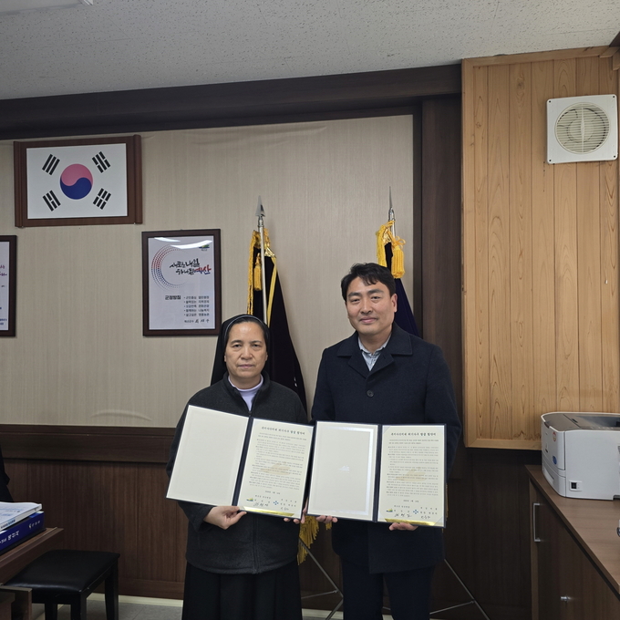 덕산면-새감마을 복지사각지대 위기가구 발굴 업무협약 체결