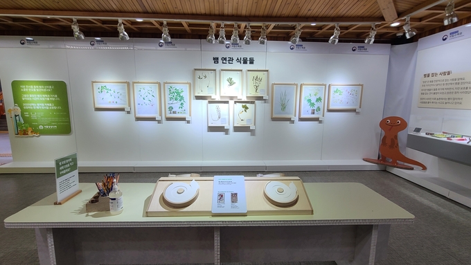 뱀의 해 특별전시