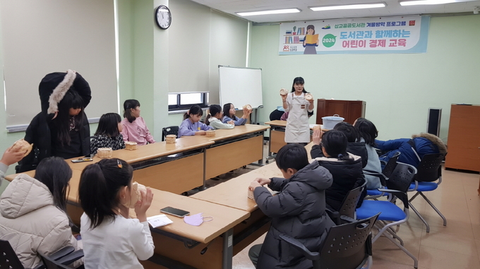 삽교공공도서관, 2025년 겨울방학 프로그램 운영