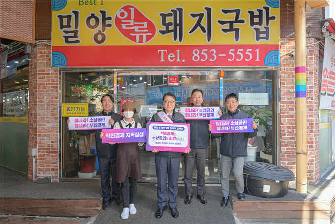 착한결제 릴레이 참여 사진