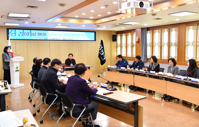 경산시, 2025년 제1차 노사민정협의회 개최