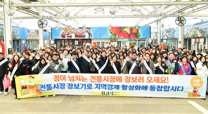 전통시장이 살아야 지역 경제가 산다! 설 맞이 전통시장 장보기 행사