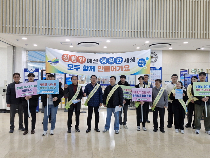 공공시설사업소 청렴 캠페인 진행 모습