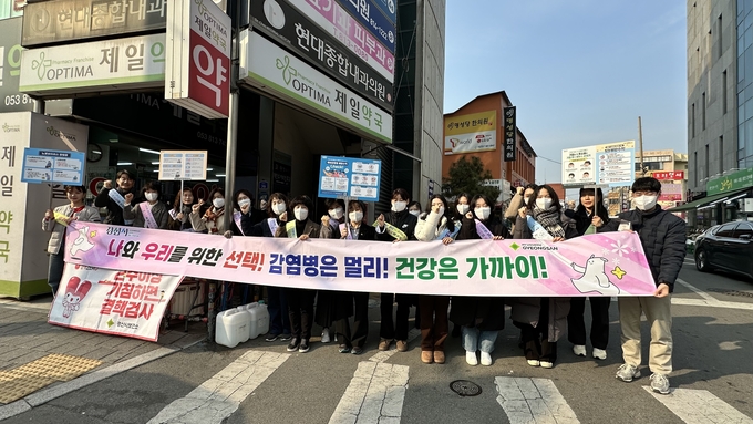 경산시, 감염병 예방관리 주간 운영