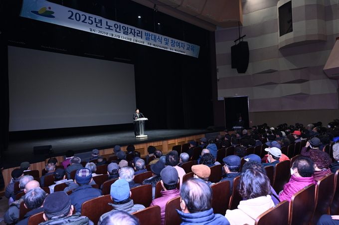 노인일자리 참여자 직무교육 모습