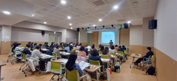 정신건강 실무자 대상 역략 강화 교육