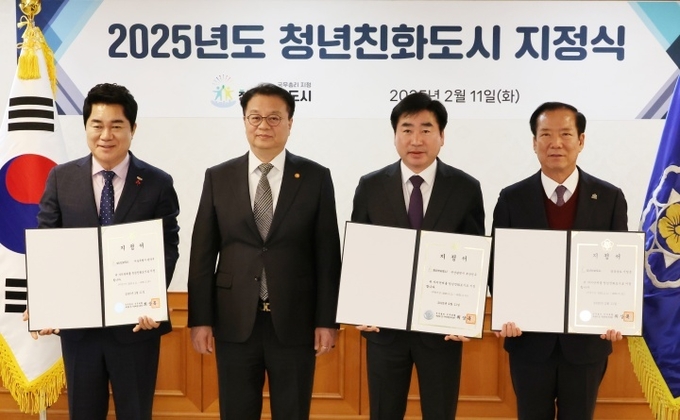 방기선 국무조정실장이 11일 서울 종로구 정부서울청사에서 열린 2025년도 청년친화도시 지정식에서 지정서를 전달하고 지자체장들과 기념사진을 촬영하고 있다.
