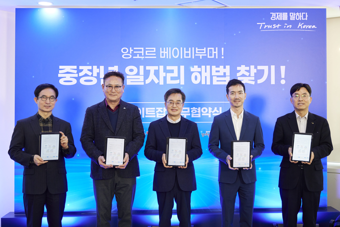 19일 오후 차세대융합기술원에서 열린 중장년 일자리 해법 찾기 업무협약식에서 (왼쪽부터) 일자리재단 윤덕룡 대표이사, 경영자총협회 김춘호 회장, 김동연 경기도지사, 당근마켓 황도연 대표이사, 노사발전재단 김대환 사무총장이 협약서에 서명을 하고 기념촬영을 하고 있다.