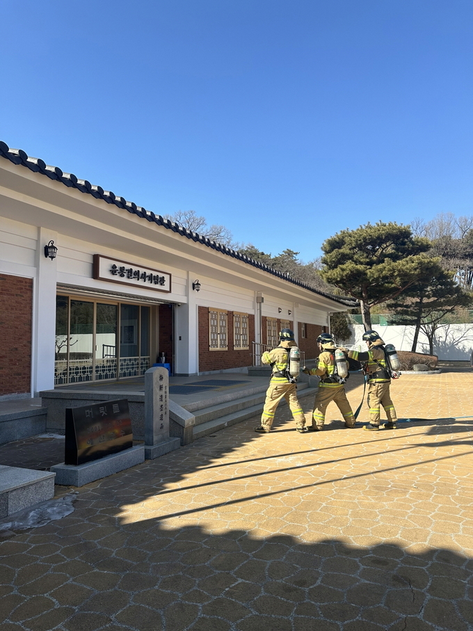 윤봉길의사기념관 소방훈련 사진