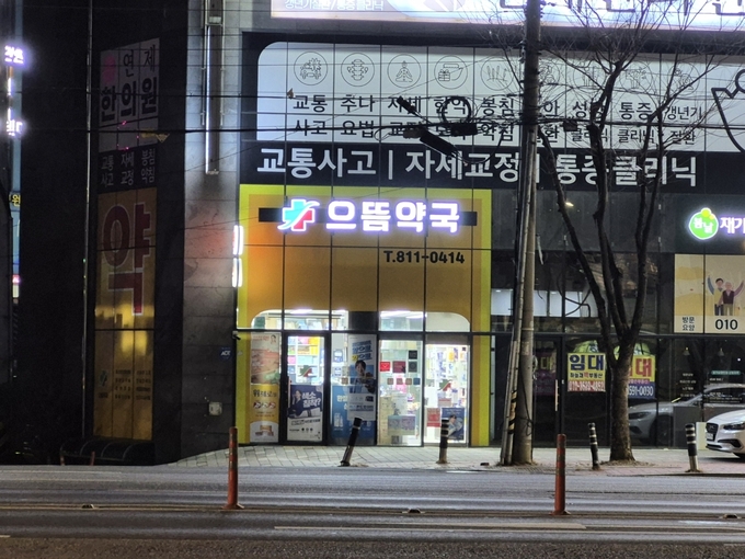 경산시, 공공심야약국 3곳에서 5곳으로 확대 지정 운영(으뜸약국)