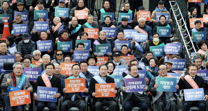 5일 서울 용산구 서울역 앞에서 대한민국헌정회 주최로 열린 '헌법개정 범국민 결의대회 서명운동 발대식'에서 참석자들이 헌법개정을 촉구하며 구호를 외치고 있다