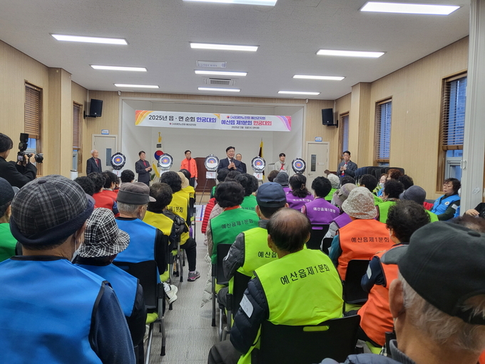 대한노인회 예산군지회 분회별 한궁대회 모습