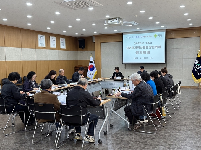 자인면지역사회보장협의체 1분기 정기회의 개최