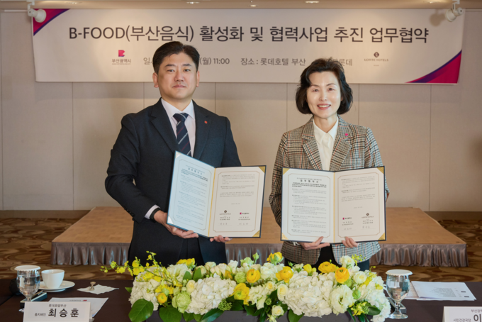 (왼쪽부터) ㈜부산롯데호텔 최승훈 총지배인, 부산광역시 이소라 시민건강국장