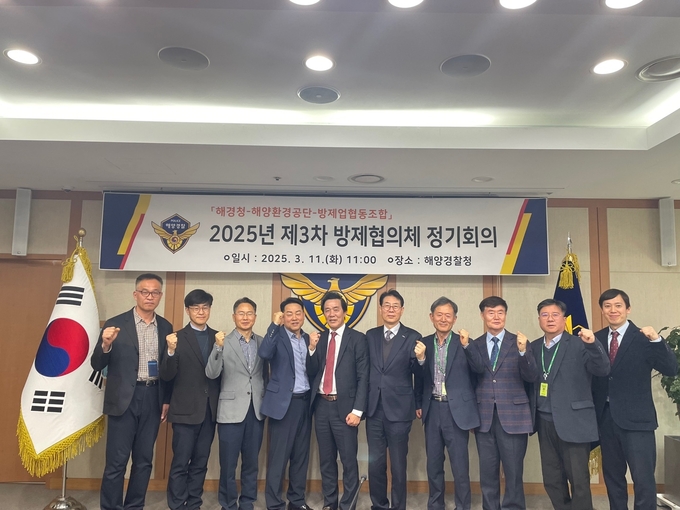 방제협의체 정기회의 