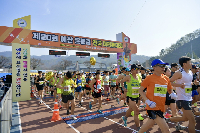 제20회 예산 윤봉길 마라톤대회 모습