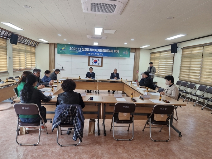 삽교읍지역사회보장협의체 정기회의 모습