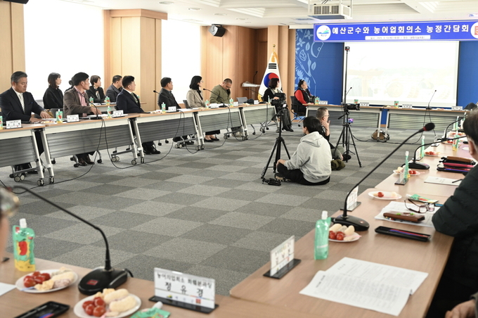 예산군-농어업회의소 농정 간담회