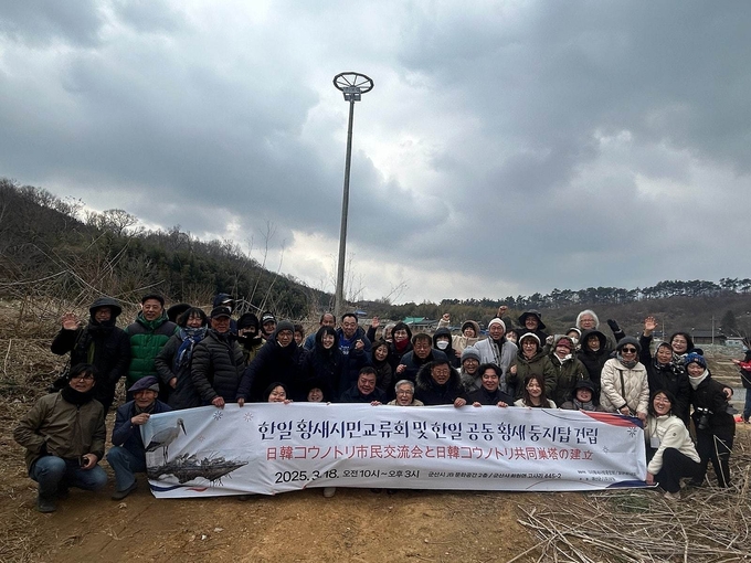 국내 첫 한일 민간단체 공동 황새 둥지탑 건립 기념촬영(2025. 3. 18.)