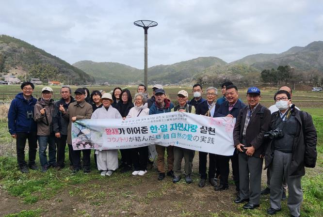 .일본 대마도 한·일 황새인공둥지탑 1호 설치(2023. 3. 25.)