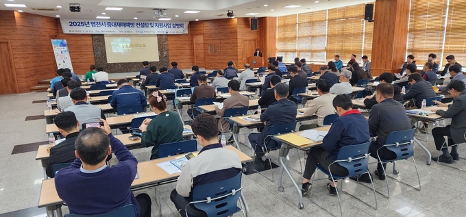 영천시, 중대재해예방 컨설팅 및 지원사업 설명회 개최 