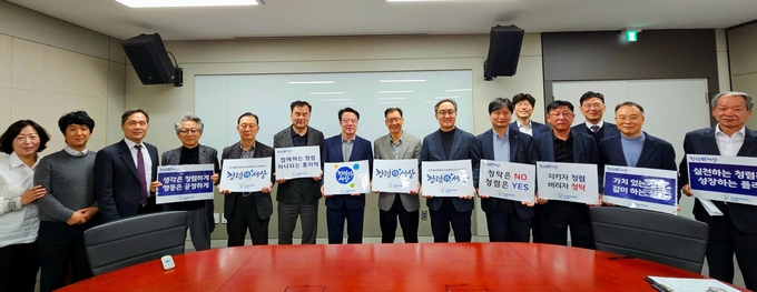 한국폴리텍대학 로봇캠퍼스 발전위원회 3월 월례회 개최 및 청렴문화 확산 캠페인 실시