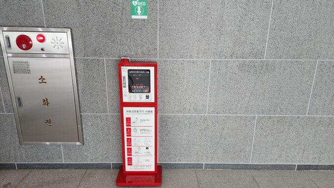 경산시, 생명 지킴이 자동심장충격기(AED) 설치(임당유적전시관)