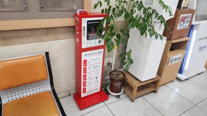 경산시, 생명 지킴이 자동심장충격기(AED) 설치(하양읍행정복지센터)