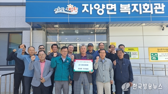 자양면 주민 일동은 25일 경북지역 산불 피해 복구에 써달라며 성금 150만원을 자양면 행정복지센터에 기탁했다.