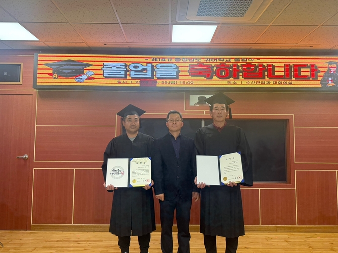 14기 귀어학교 졸업식