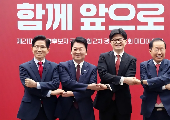 23일 서울 여의도 국민의힘 중앙당사에서 열린 2차 경선 토론회 미디어데이에서 김문수·안철수·한동훈·홍준표(왼쪽부터) 대선 경선 후보가 사진 취재에 응하고 있다. (국회사진기자단)