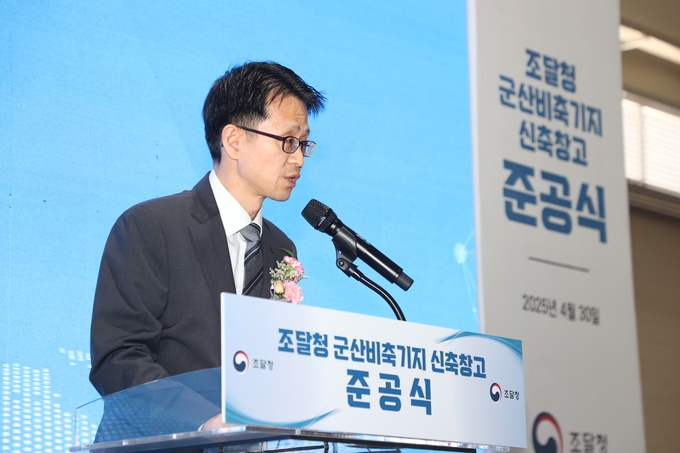 군산비축기지준공식.