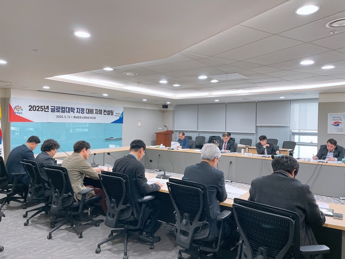 2025년_글로컬대학_지정_대비_자체_컨설팅