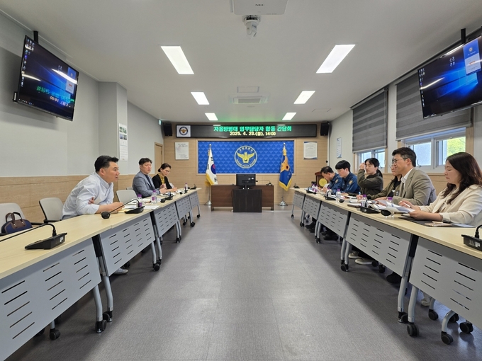 자율방범대 업무담당자 간담회(고양)